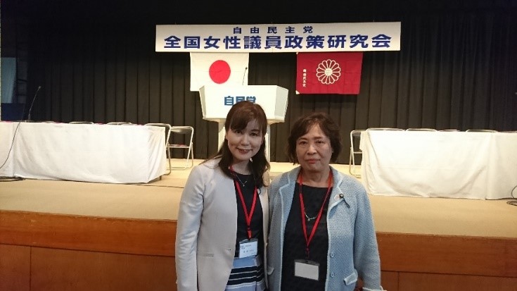 令和元年12月23日女性議員連盟総会 報告会を開催しました とっとり自民党 自由民主党鳥取県支部連合会